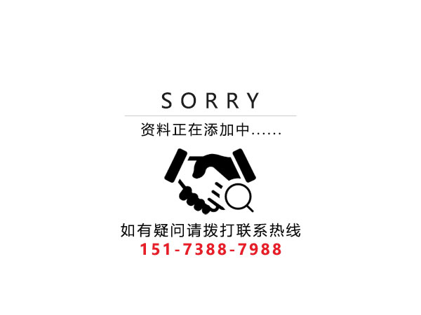 婁底市浩天環(huán)?？萍加邢薰?婁底危險廢物經營,環(huán)保技術開發(fā)及咨詢推廣,環(huán)境設施建設,危險廢物運營管理