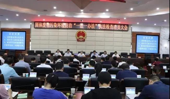 婁底市浩天環(huán)?？萍加邢薰?婁底危險廢物經(jīng)營,環(huán)保技術(shù)開發(fā)及咨詢推廣,環(huán)境設(shè)施建設(shè),危險廢物運營管理