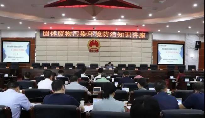 婁底市浩天環(huán)?？萍加邢薰?婁底危險廢物經(jīng)營,環(huán)保技術(shù)開發(fā)及咨詢推廣,環(huán)境設(shè)施建設(shè),危險廢物運營管理