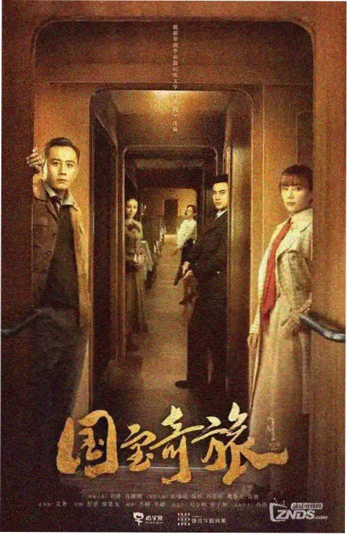 开端