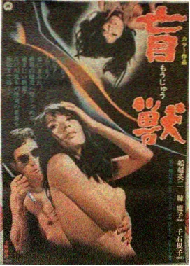 第二十条