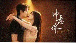 长相思 精选推荐