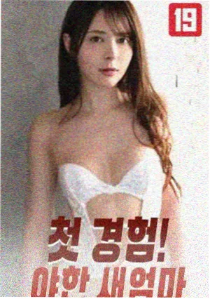 长相思